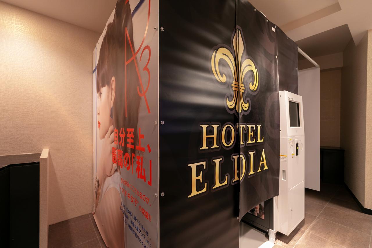 Fuefuki Hotel Eldia Yamanashi (Adults Only) מראה חיצוני תמונה